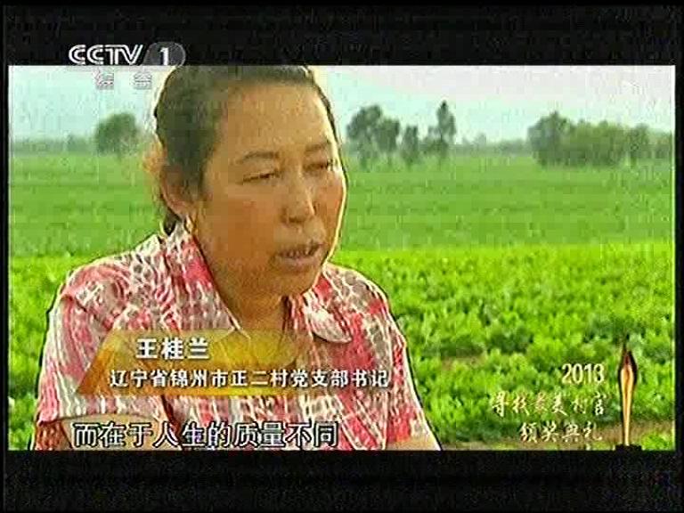 河南省科技信息网--科技视频