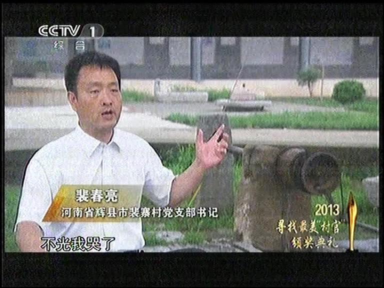 河南省科技信息网--科技视频